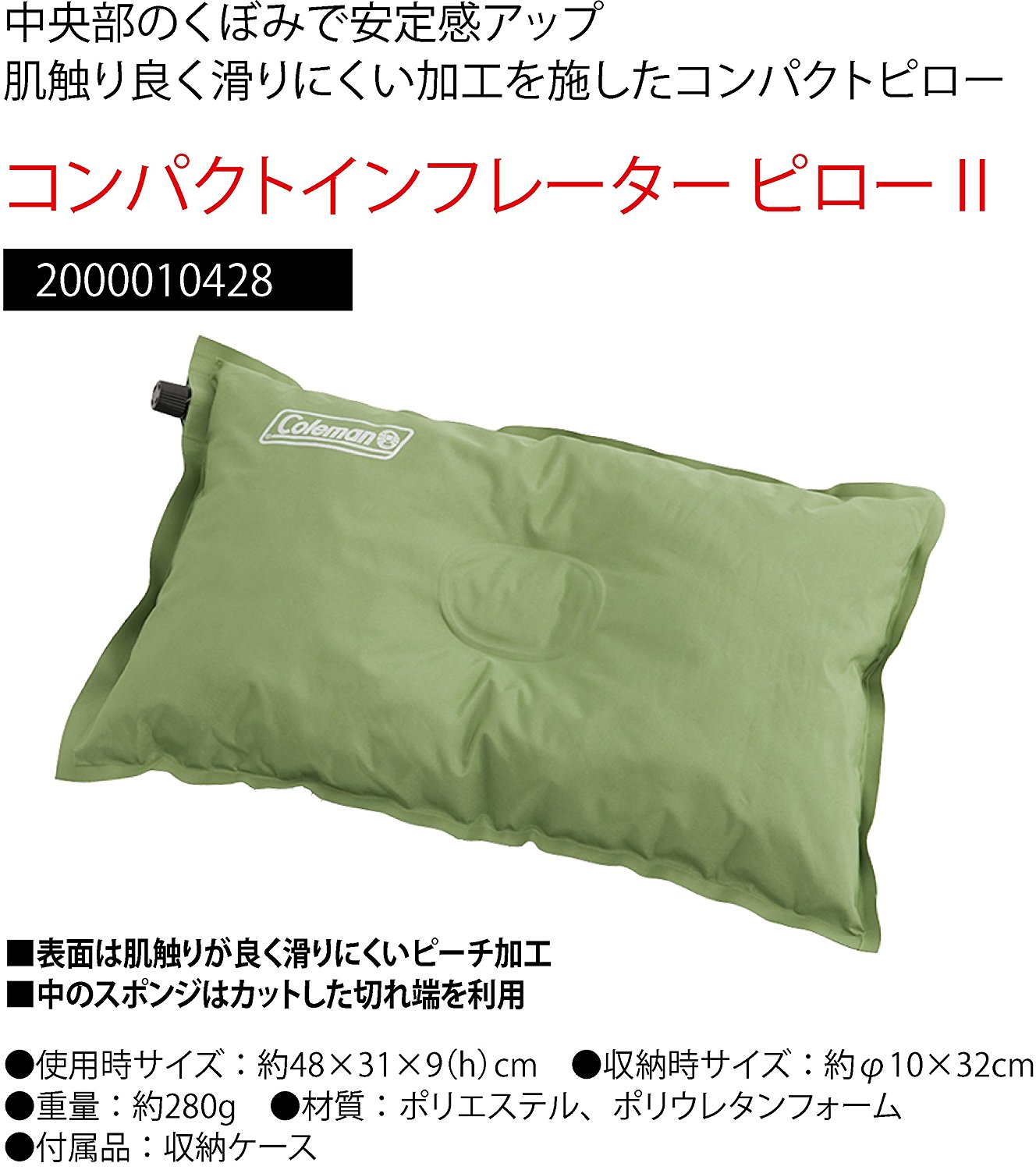 新品 Coleman コールマン コンパクトインフレーターピローII - 寝袋