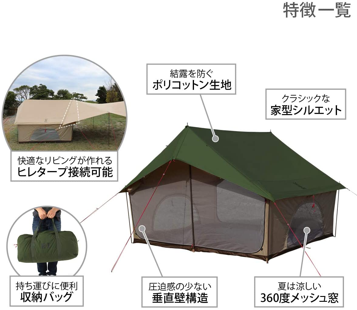 D.O.D]エイテントT5-668 | キャンプ用品レンタル,Rencamp,レンキャンプ,手ぶらキャンプ
