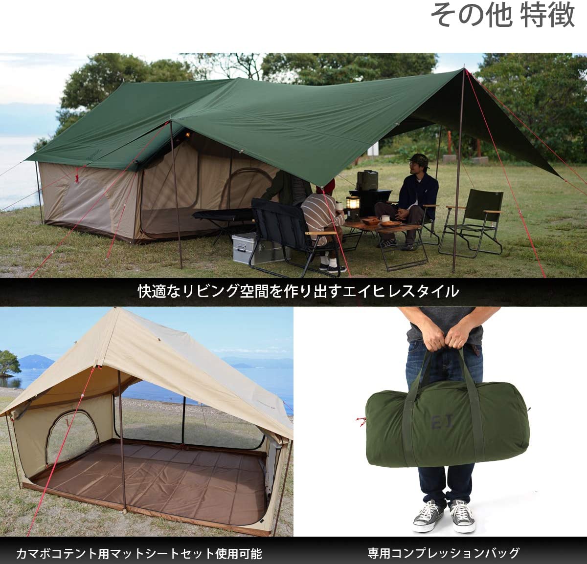 DOD EI TENT エイテント T5-668-KH (カーキ) | www.jarussi.com.br